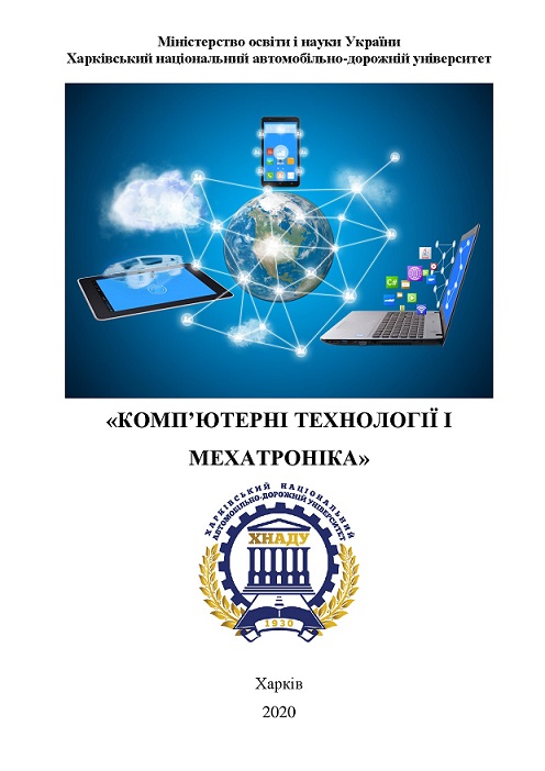 Логотип збірки