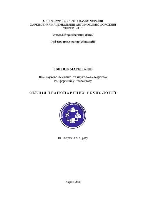 Логотип збірки