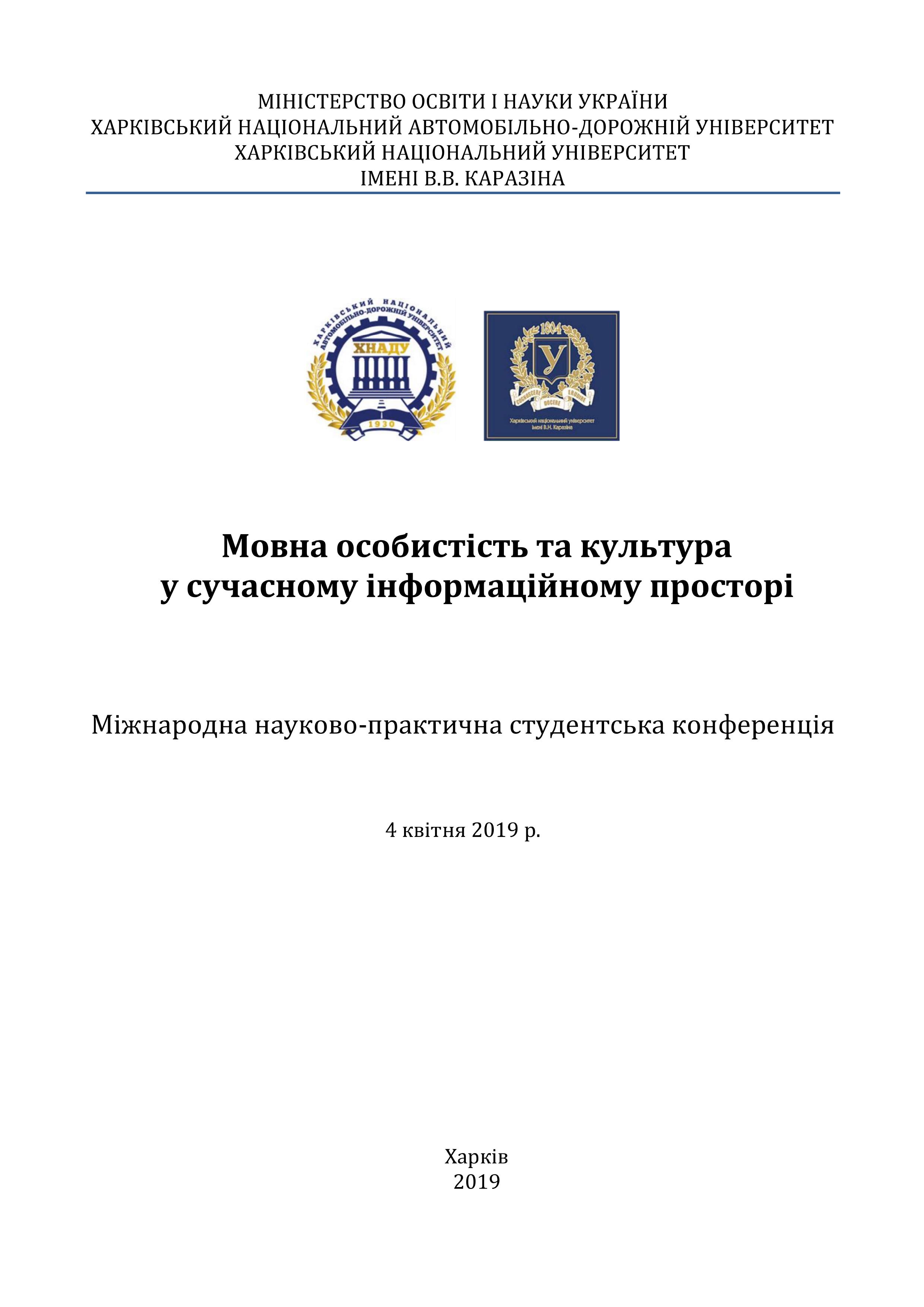 Логотип збірки