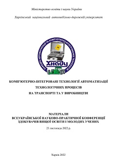 Логотип збірки